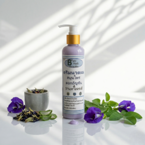 ครีมนวดสมุนไพรดอกอัญชันผสมว่านหางจระเข้