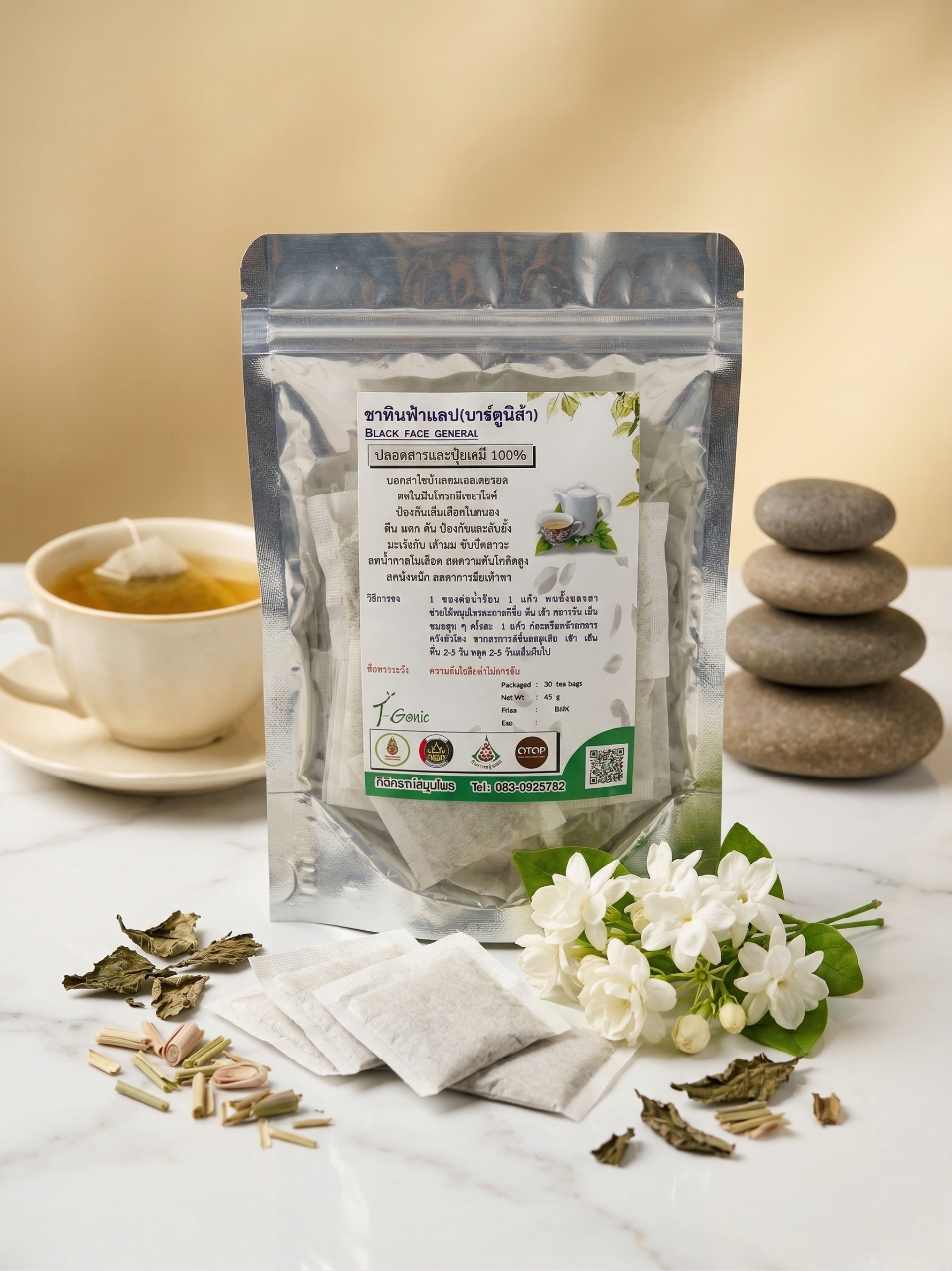 ชาหินฟ้าแลป(บาร์ตูนิต้า)