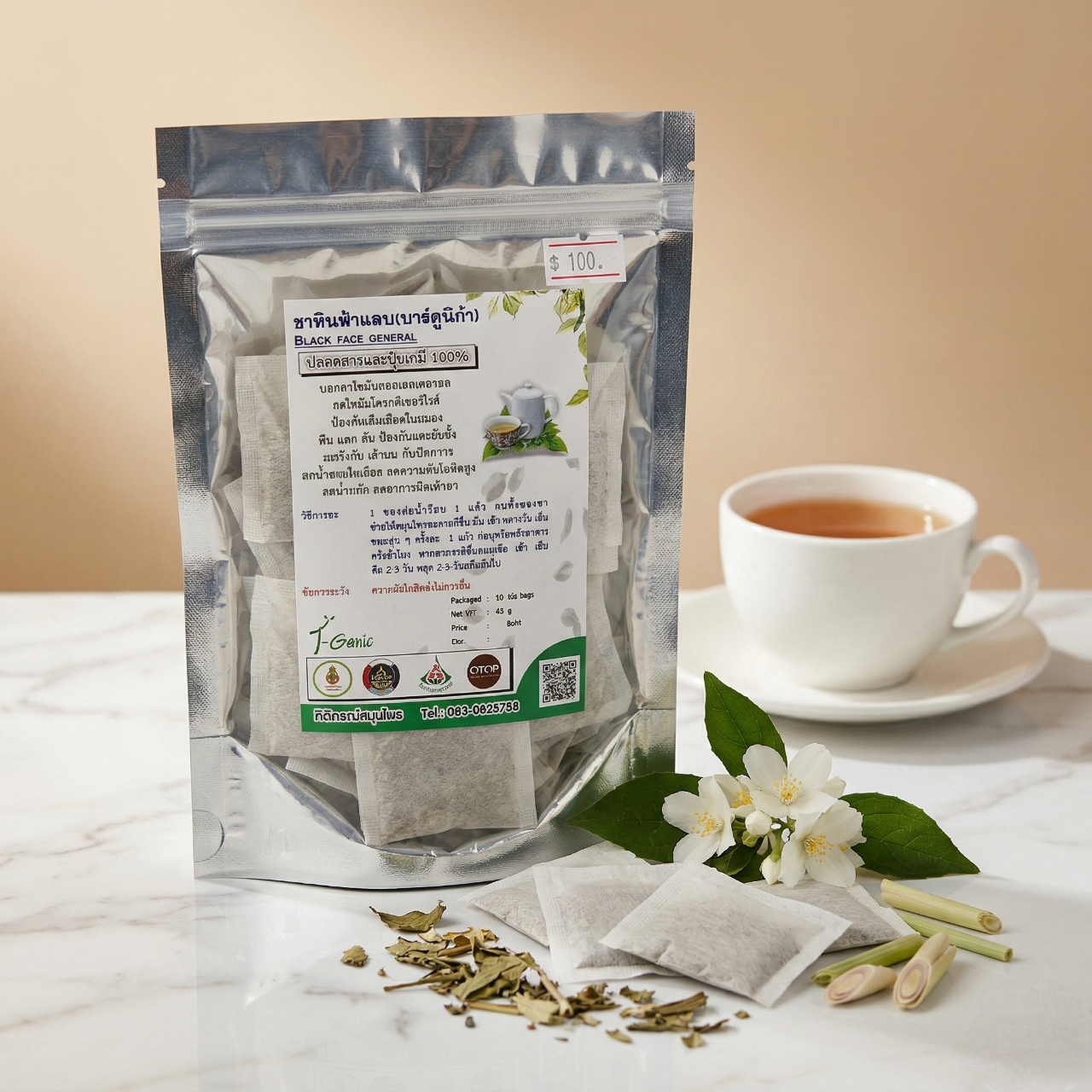 ชาหินฟ้าแลป(บาร์ตูนิต้า) - Image 2