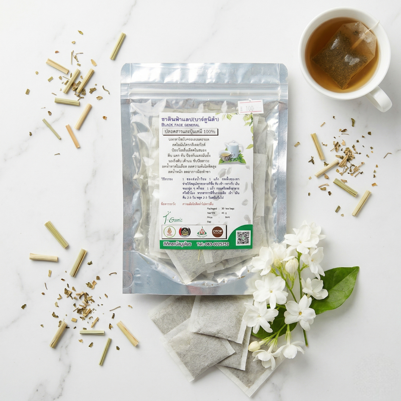 ชาหินฟ้าแลป(บาร์ตูนิต้า) - Image 3