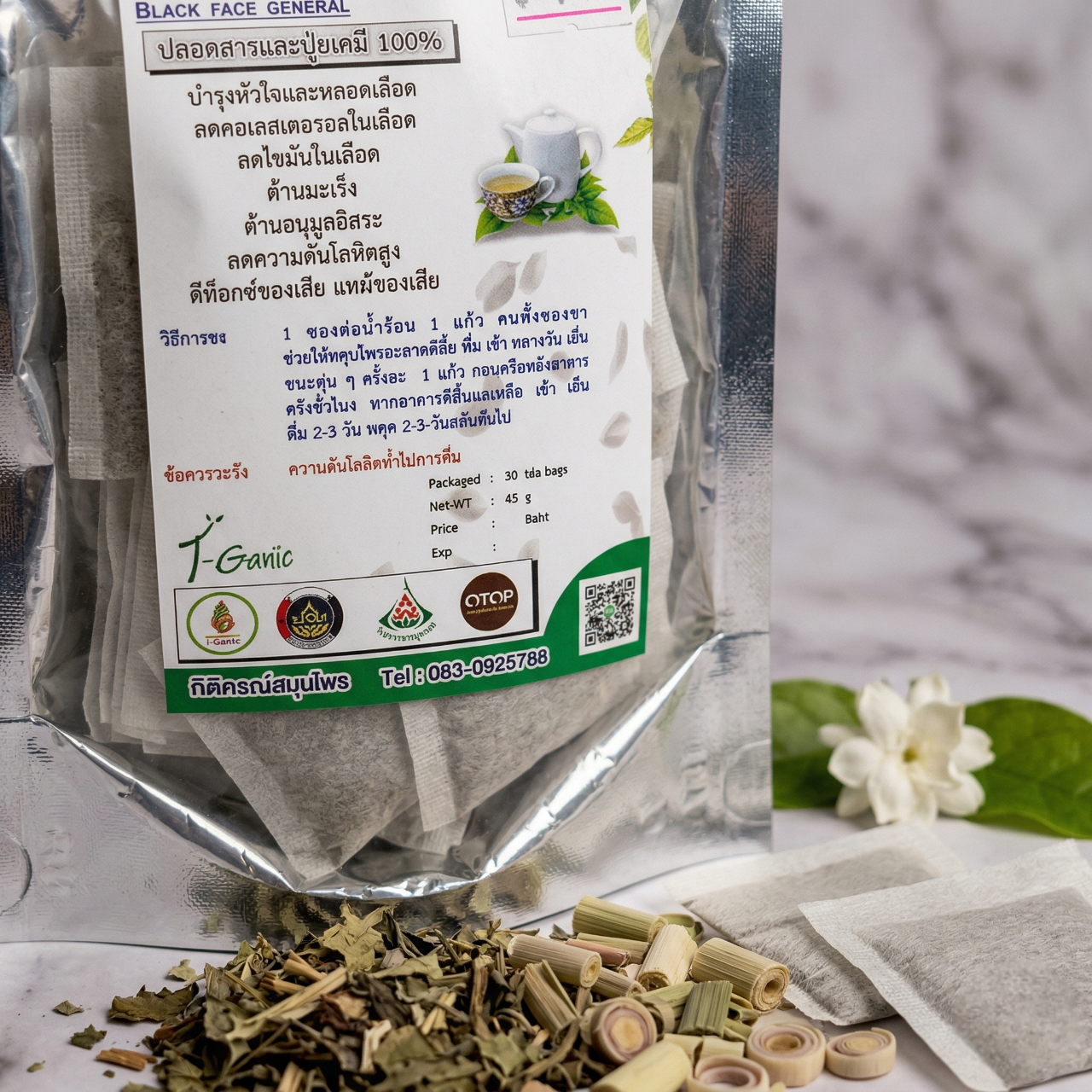 ชาหินฟ้าแลป(บาร์ตูนิต้า) - Image 4