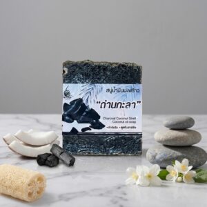 น้ำมันมะพร้าวถ่านกะลา