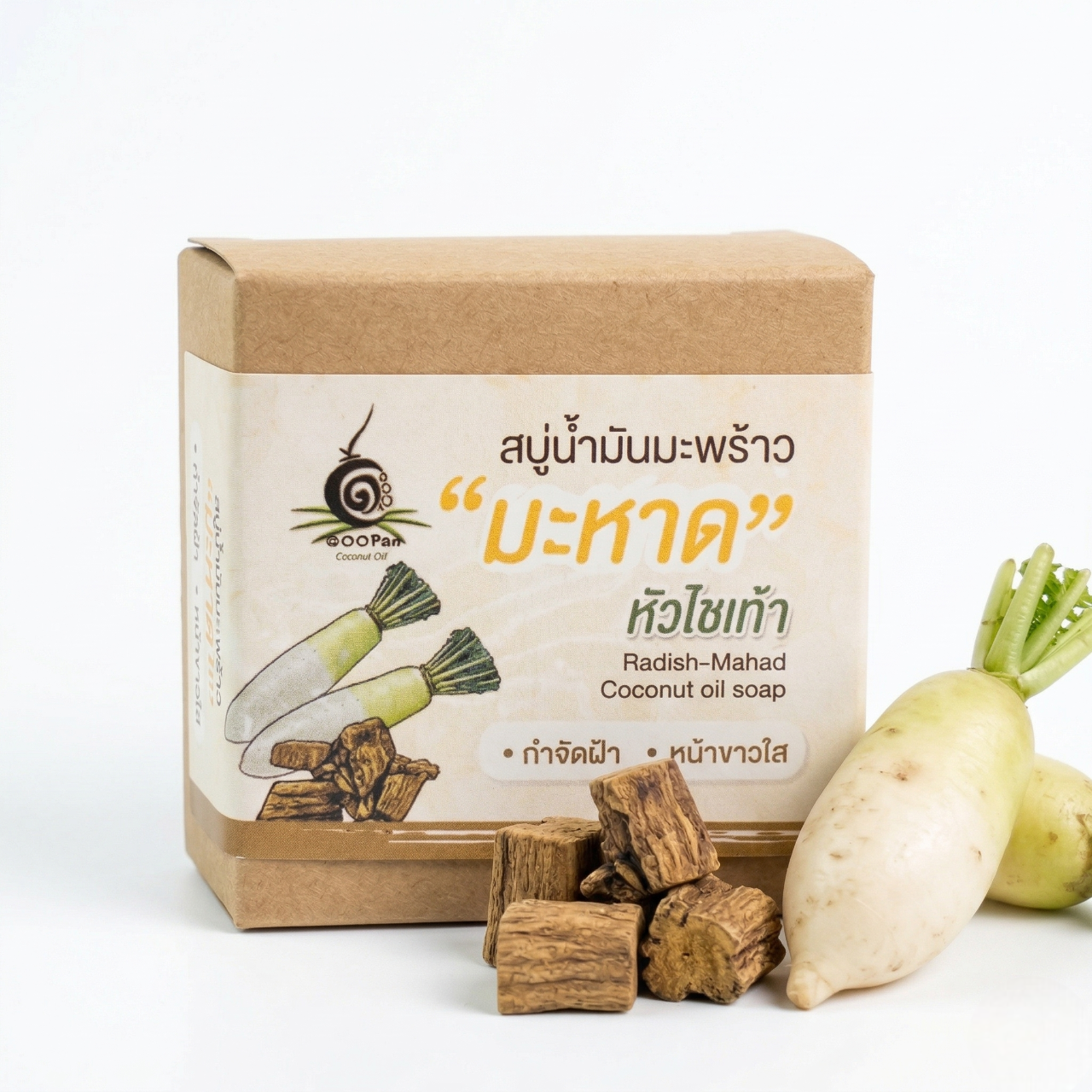 สบู่น้ำมันมะพร้าวมะหาดหัวไชเท้า - Image 3