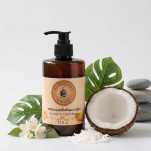 สบู่เหลวน้ำมันมะพร้าว
