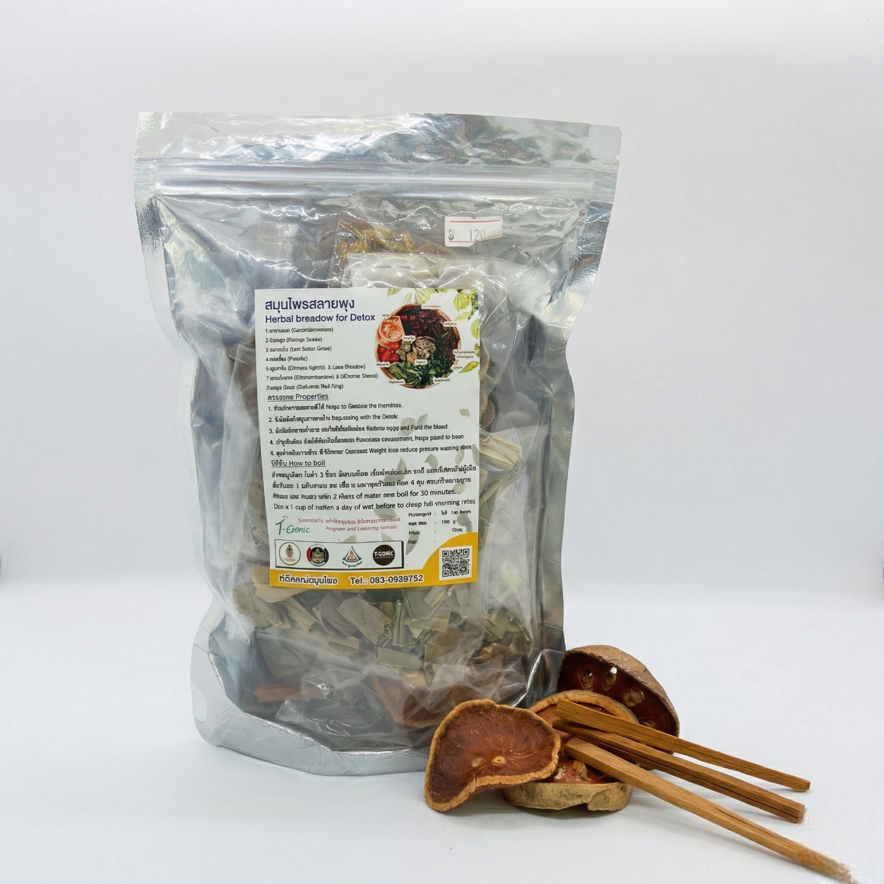 สมุนไพรสลายพุง