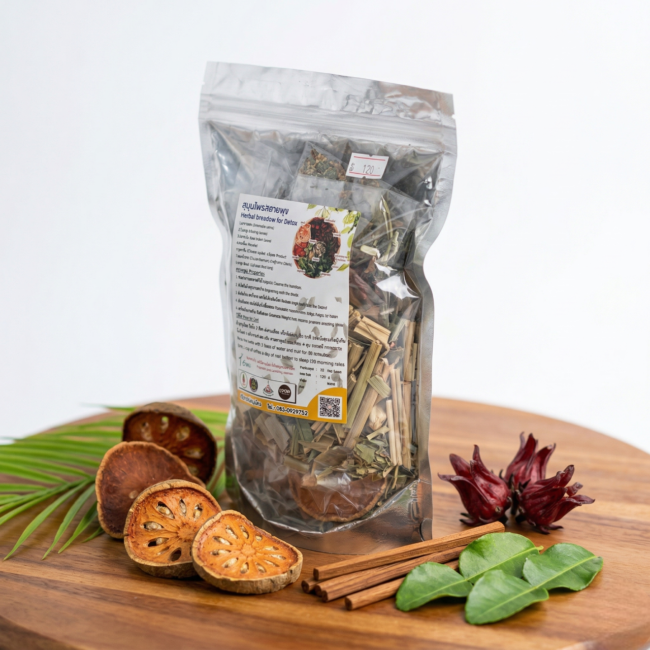 สมุนไพรสลายพุง - Image 4