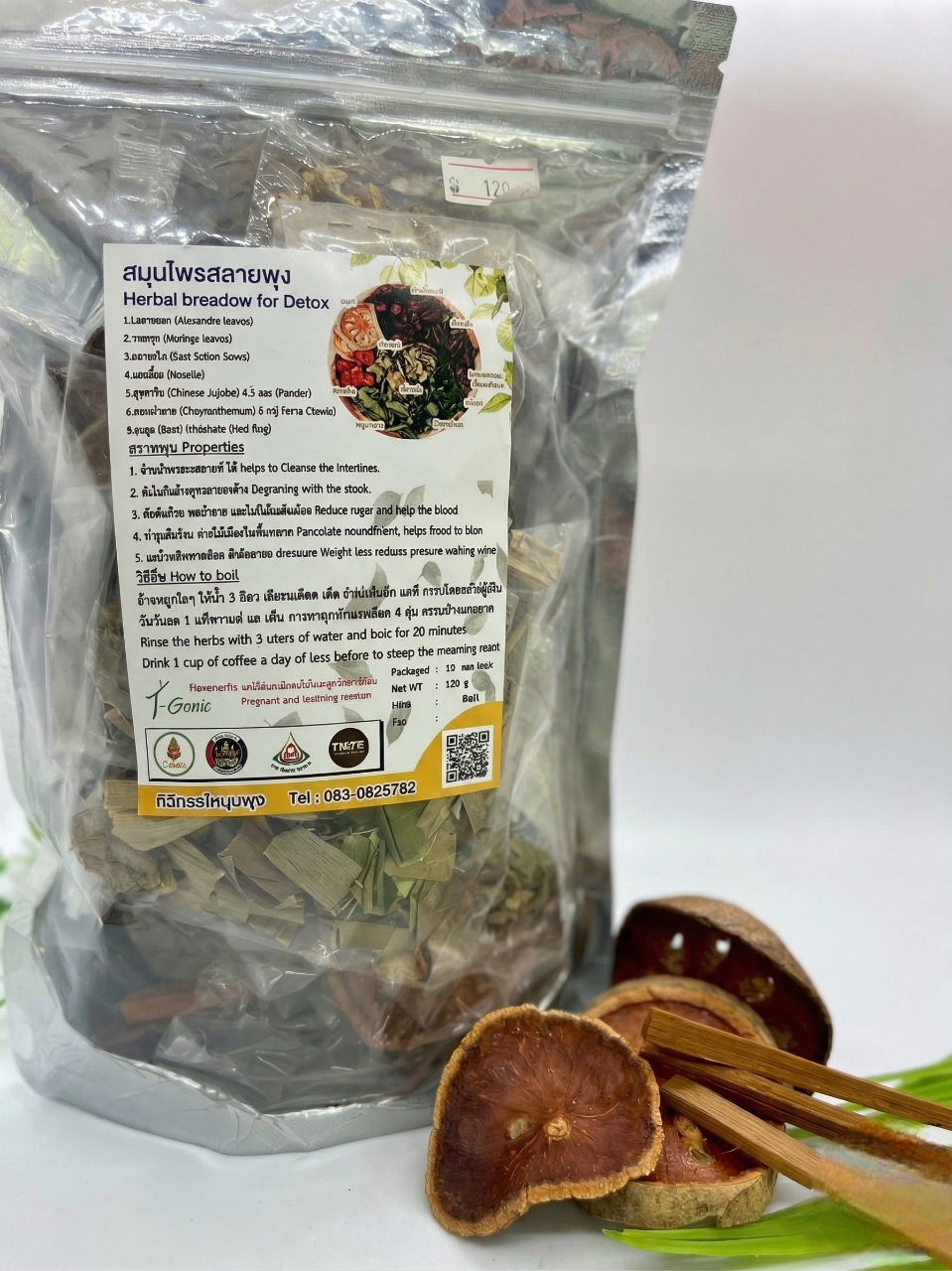 สมุนไพรสลายพุง - Image 3