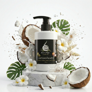 เจลบำรุงผิวน้ำมะพร้าว
