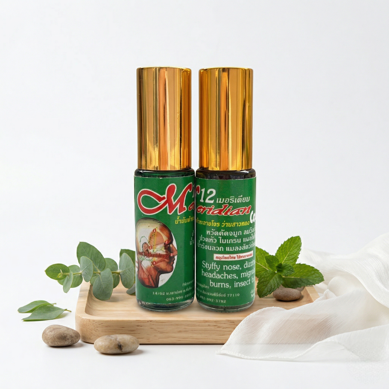 น้ำมันเขียวสูตรเย็น - Image 2