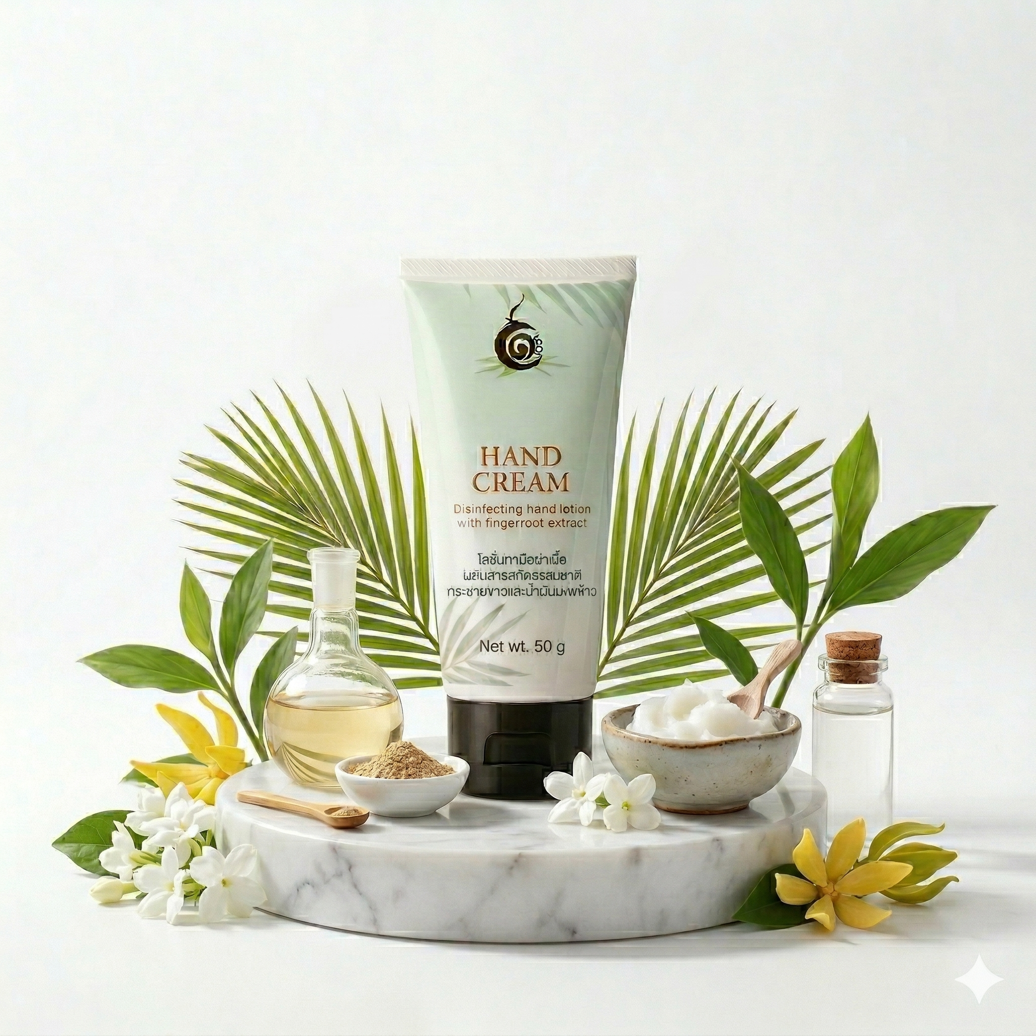 โลชั่นทามือสูตรน้ำมันมะพร้าวออร์แกนิค