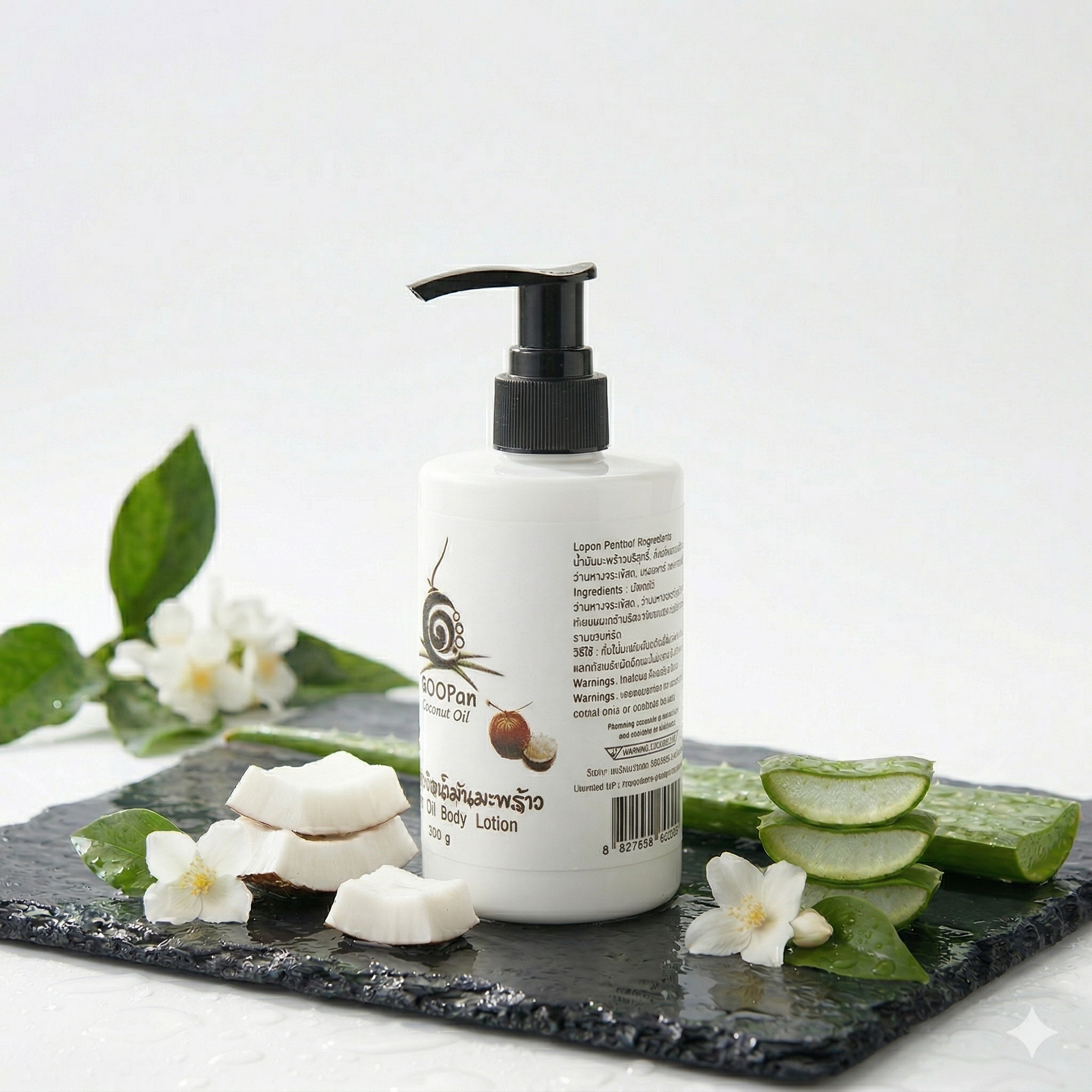 โลชั่นบำรุงผิวน้ำมันมะพร้าว - Image 3