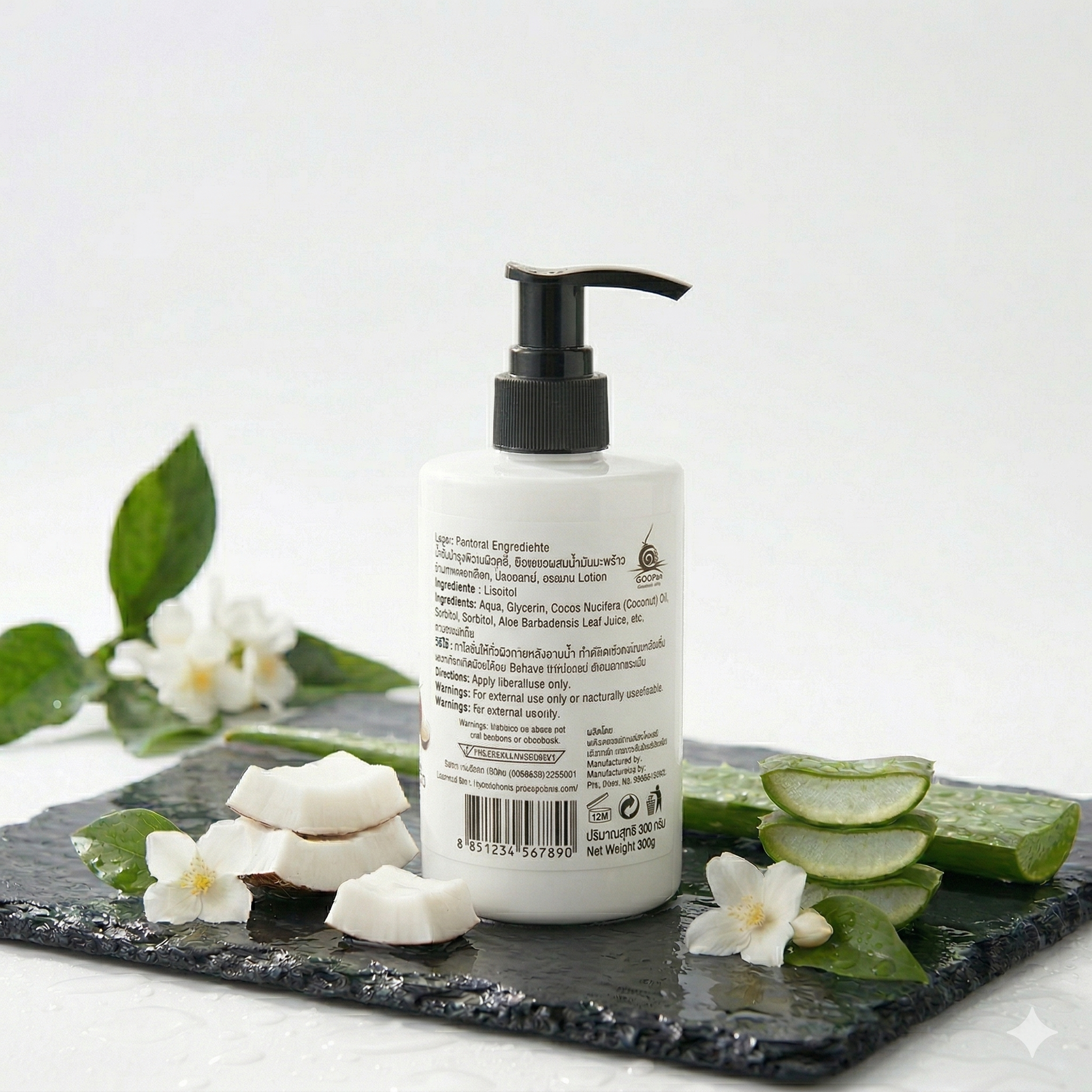 โลชั่นบำรุงผิวน้ำมันมะพร้าว - Image 4